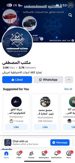 شێڤرۆلێت مالیبۆ